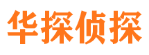 虎林外遇出轨调查取证